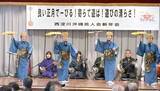 「大阪から「ふるさと沖縄へ思い」　西淀川沖縄県人会が新年会　琉舞・民謡・エイサーを披露」の画像1
