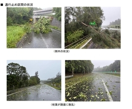 【台風6号】沖縄自動車道の通行止め、那覇IC―屋嘉ICは2日午後2時ごろ解除へ