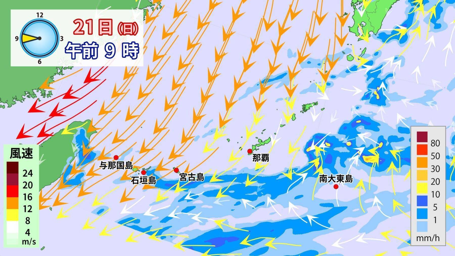 暑すぎた秋、11月の黄砂、甲子園の空──天気が語る2025年下半期