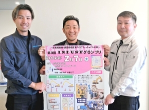 産廃処理の技術を競う！　2月7日、豊崎美らSUNビーチで「INDUSTRYグランプリ」開催