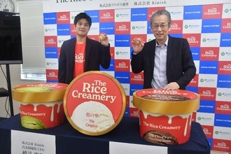 ライスでアイス？牛乳・卵不使用？お米で作ったプレミアムアイス、12月16日から沖縄ファミマで販売　