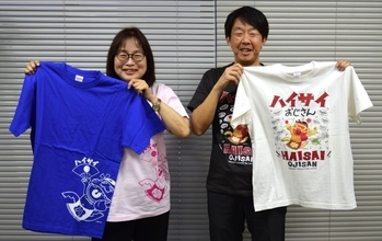 「ハイサイおじさんTシャツ」を発売　喜納昌吉氏と赤塚不二夫氏がコラボ　シングル盤のデザイン復刻