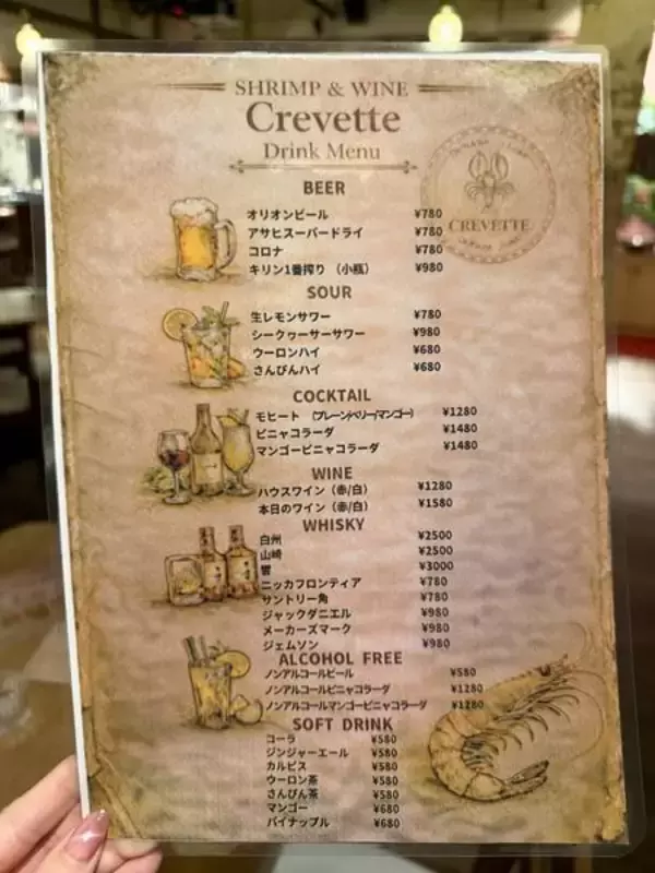 「【北谷町】アメリカンビレッジのエビバル『Shrimp & Wine Crevette』おしゃれな雰囲気の中ディナーしてきました♪【美ら浜つーしん】」の画像