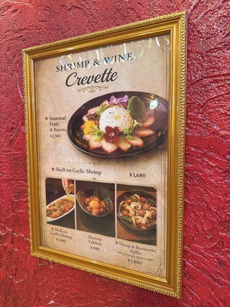 【北谷町】アメリカンビレッジのエビバル『Shrimp & Wine Crevette』おしゃれな雰囲気の中ディナーしてきました♪【美ら浜つーしん】