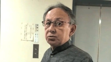 沖縄知事「不測の事態を危惧」　中国軍機によるレーダー照射に遺憾の意