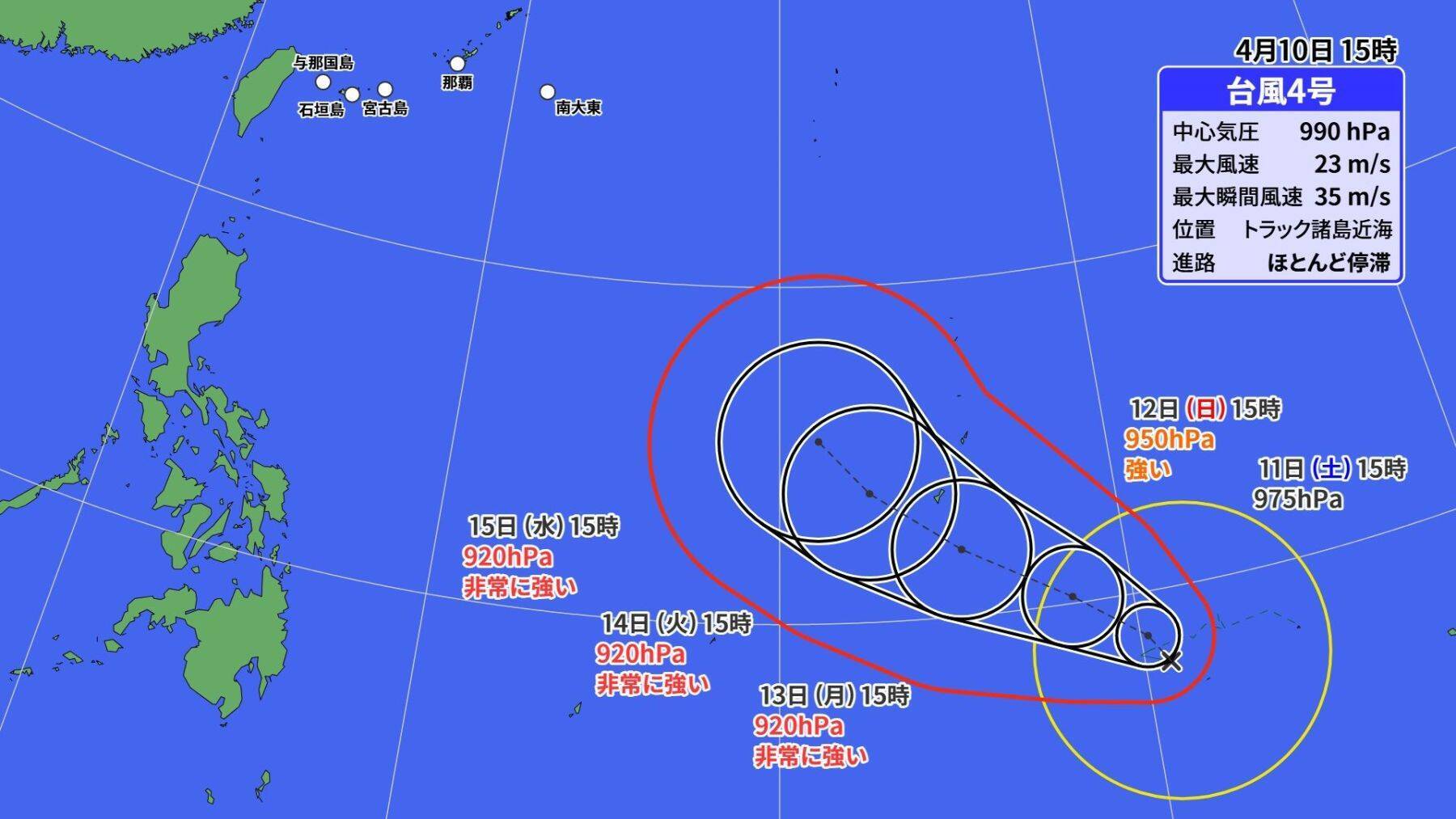 「4月の台風」は珍しい？　2021年には最大瞬間風速30.9m/sも　シーミー時期を襲う暑さと“うねり”の正体