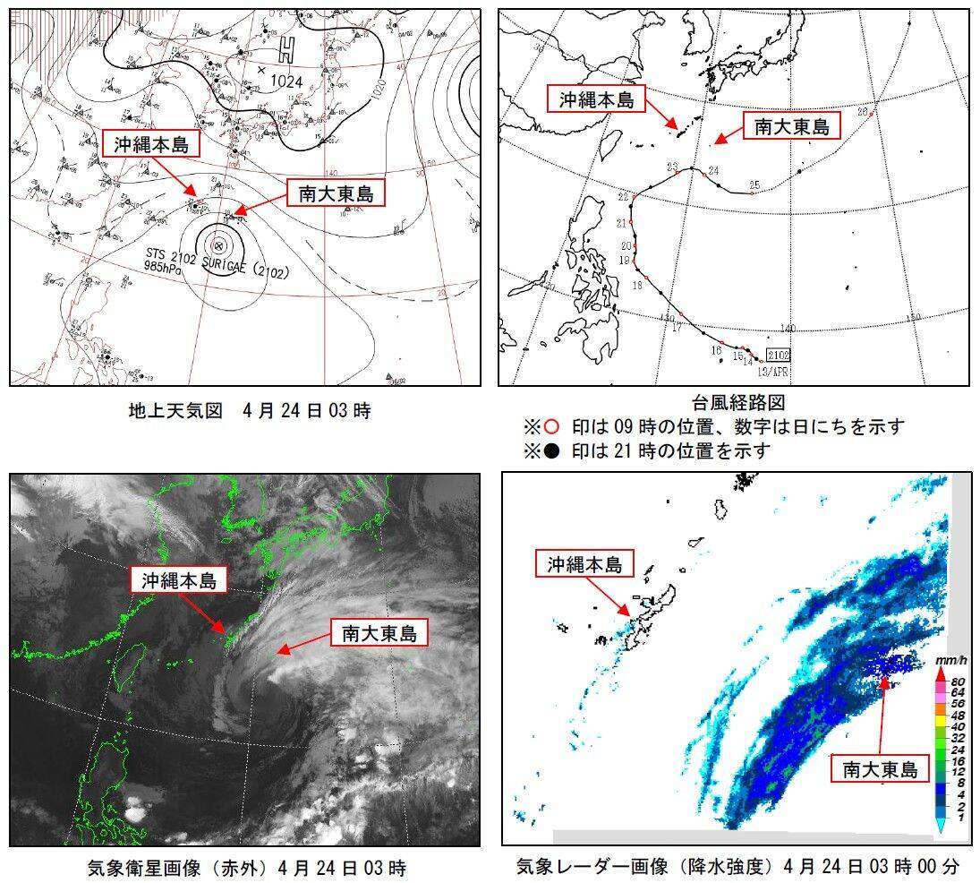 「4月の台風」は珍しい？　2021年には最大瞬間風速30.9m/sも　シーミー時期を襲う暑さと“うねり”の正体