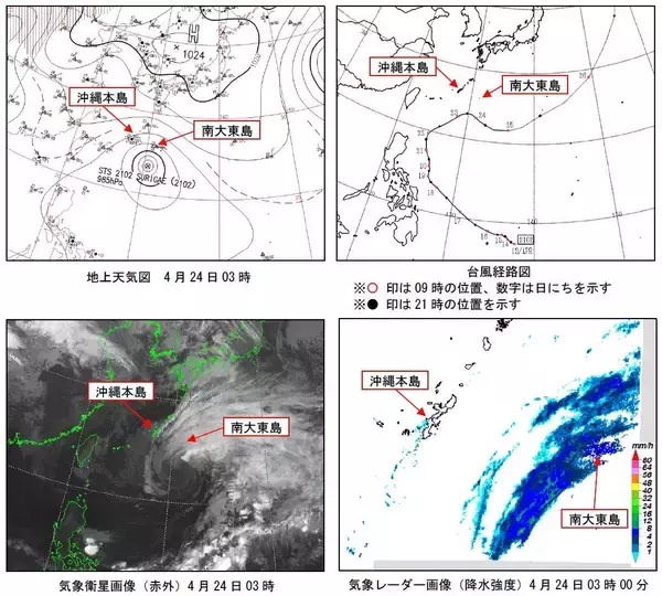 「「4月の台風」は珍しい？　2021年には最大瞬間風速30.9m/sも　シーミー時期を襲う暑さと“うねり”の正体」の画像