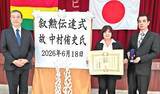 「＠ボリビア　故中村さんに叙勲　伝達　移住地発展に尽力　［ワールド通信員ネット］」の画像1