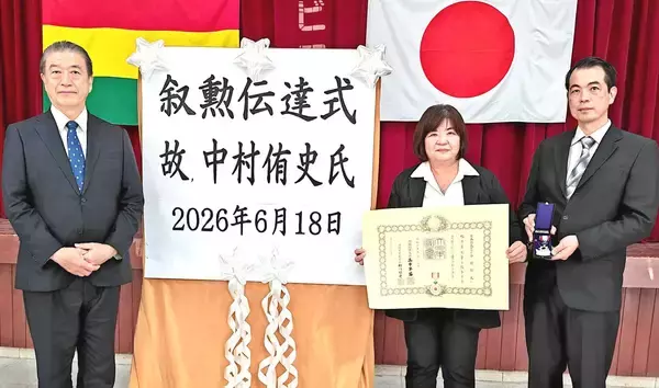 ＠ボリビア　故中村さんに叙勲　伝達　移住地発展に尽力　［ワールド通信員ネット］