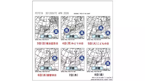 「雨予報の沖縄GW、晴れ間はある？ 梅雨入りのタイミングも解説」の画像