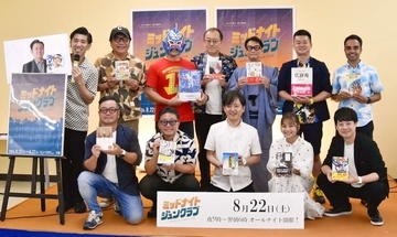 ジュンク堂で本まみれの一夜　読書会・怪談・書店員体験…8月22日夜から翌朝まで　50周年記念し那覇・池袋・大阪店で開催