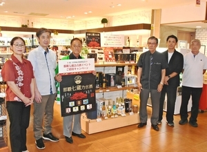 那覇の7酒造所がタッグ！ 　首里城復元祝う限定ブレンド 「那覇七蔵之古酒」を販売
