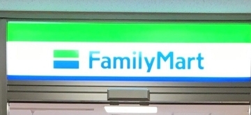 沖縄ファミリーマート、4月入社の初任給を2万7500円引き上げ　正社員の平均年収も6.1％増