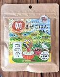 「スーパーフードな道端の「さし草」　厳選素材で「まぜごはんのもと」開発【ヒットのたまご】」の画像1