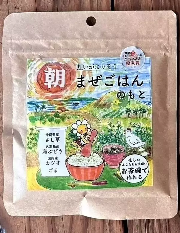 スーパーフードな道端の「さし草」　厳選素材で「まぜごはんのもと」開発【ヒットのたまご】