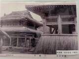 「明治期の首里城、戦後の跡地にあった大学…古写真と古文書を展示　琉球大図書館で7月31日まで」の画像1