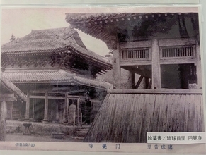 明治期の首里城、戦後の跡地にあった大学…古写真と古文書を展示　琉球大図書館で7月31日まで