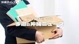 「春は人事異動の季節　企業や自治体、教職員の人事をチェック【タイムス＋プラスから3月14日～20日】」の画像1