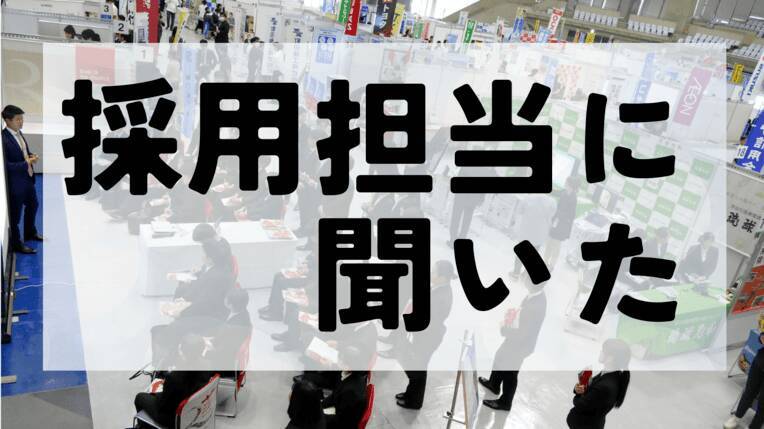 春は人事異動の季節　企業や自治体、教職員の人事をチェック【タイムス＋プラスから3月14日～20日】