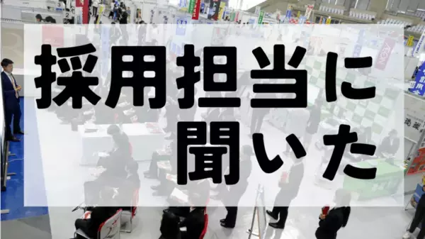 「春は人事異動の季節　企業や自治体、教職員の人事をチェック【タイムス＋プラスから3月14日～20日】」の画像
