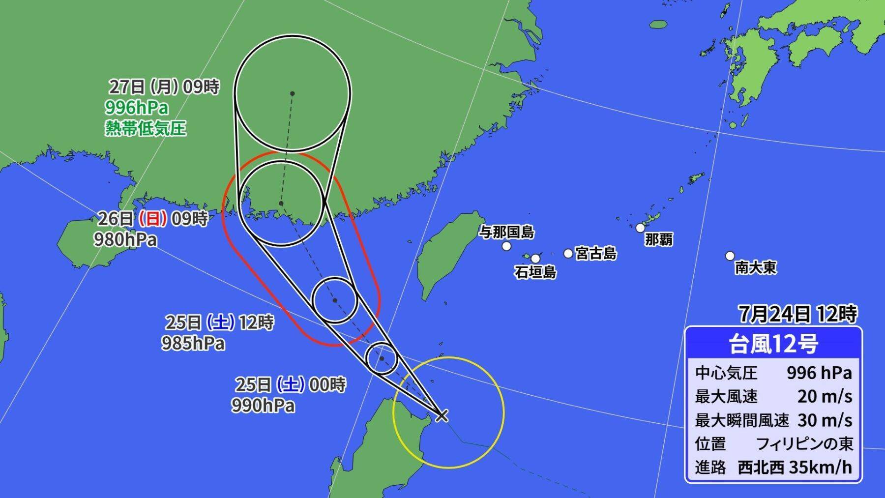 エルニーニョ現象が発生　台風にどう影響？　厳しい暑さ、熱中症に警戒を