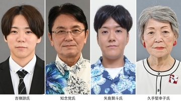 那覇市長選が告示　久手堅氏・矢島氏・知念氏・吉嶺氏が立候補　10月25日投開票