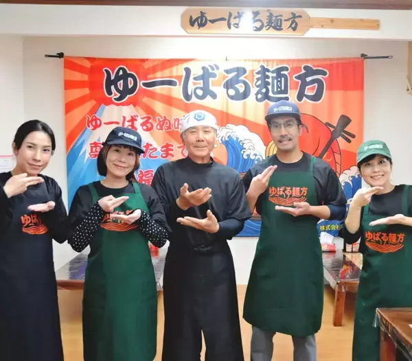「沖縄・津堅島の民宿で出す「ゆーばるそば」を受け継ぎ開店　三枚肉や志林川豆腐付きの定食が看板メニューに」の画像