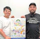 「全国の地ビール集結　100種超そろう沖縄最大規模フェス　タコスやジビエ料理も　那覇で5月2日から」の画像1