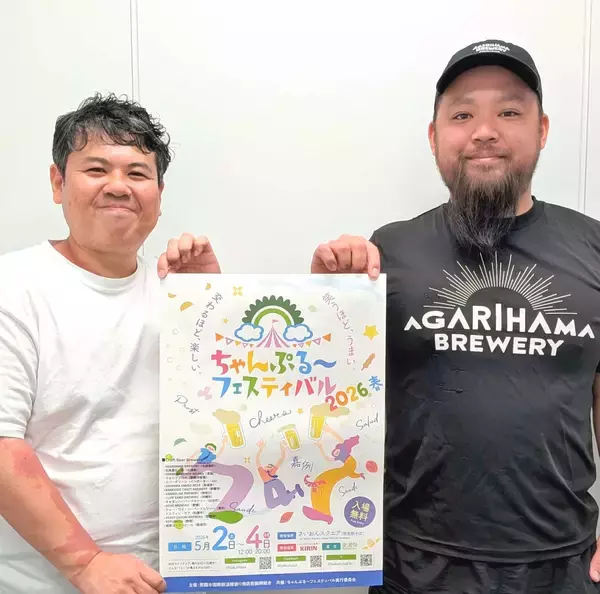 全国の地ビール集結　100種超そろう沖縄最大規模フェス　タコスやジビエ料理も　那覇で5月2日から