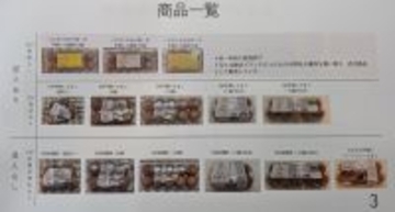 「誠に申し訳ない」みやぎ農園が謝罪会見　偽装表示した平飼い卵の商品を公表【一覧あり】