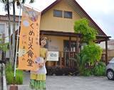 「「どんどん増えた」島野菜とスパイスの“インドおかず”　研究重ねた南インドカレーのランチ2種」の画像1