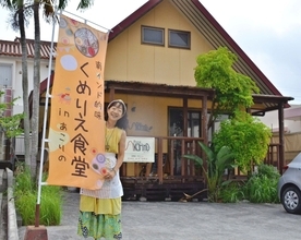 「どんどん増えた」島野菜とスパイスの“インドおかず”　研究重ねた南インドカレーのランチ2種