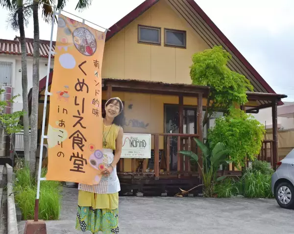 「どんどん増えた」島野菜とスパイスの“インドおかず”　研究重ねた南インドカレーのランチ2種