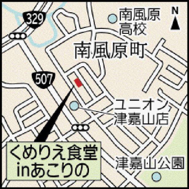 「どんどん増えた」島野菜とスパイスの“インドおかず”　研究重ねた南インドカレーのランチ2種
