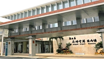 【台風6号】石垣空港の終日閉館を発表　6月2日は通常通り開館予定