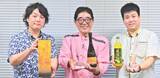 「首里城復興の祝いに、最高の一杯　比嘉酒造「TORAKICHI」が頂点に　泡盛部門の全国一を報告」の画像1