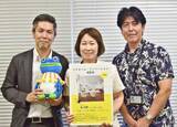 「「新築か？ リノベか？」　沖縄電力がリフォーム相談会　オール電化や住宅ローンなどの相談も　6月28日、那覇市」の画像1