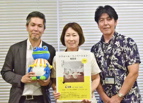 「新築か？ リノベか？」　沖縄電力がリフォーム相談会　オール電化や住宅ローンなどの相談も　6月28日、那覇市