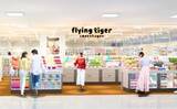 「北欧発の雑貨店が那覇の街に　「フライングタイガー」がリウボウに出店　県内２店舗目」の画像1