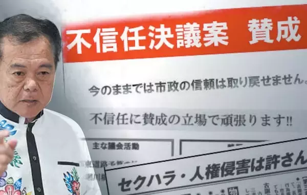 「変わる沖縄の進学校　興南、新コースで昭和薬科・沖尚・県立４Kに挑む【11月8日～14日 タイムス＋プラスから】」の画像