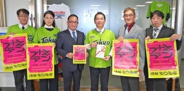 浦添の子どもたちを沖展に招待　沖縄タイムス社、1万1981枚を贈呈