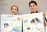 「DTMで作曲コンテスト　中高生のオリジナル曲、7月31日まで募集　DTMオキナワ　7月26日に入門ワークショップも」の画像1