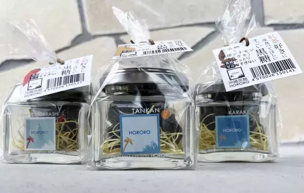 全て沖縄産の「黒糖HORORO」　果実香り、ほろりほどけるキューブ　うるま市・弁弁商店