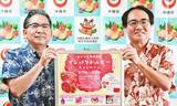 「甘さ控えめ、鮮やかな赤　ドラゴンフルーツの新種「インパクトルビー」　スイーツ味わうキャンペーン」の画像1