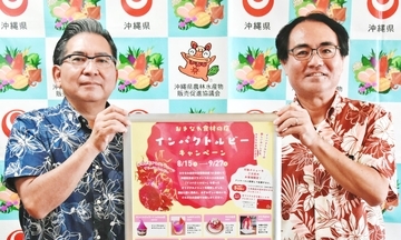 甘さ控えめ、鮮やかな赤　ドラゴンフルーツの新種「インパクトルビー」　スイーツ味わうキャンペーン