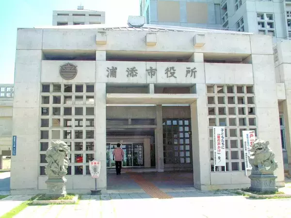 飲み会で接触、机たたく… ハラスメント訴え67件　沖縄・浦添市が全職員に調査　市、条例提案へ