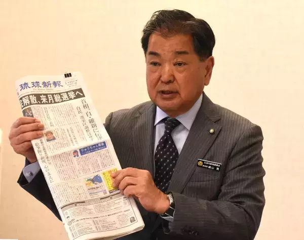 琉球新報の報道は「事実誤認」　児童生徒への君が代アンケート巡り沖縄・石垣市教委が見解