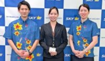 スカイマーク、かりゆしウエアの制服を刷新　那覇・下地島空港職員らが着用　専門学校生がデザイン