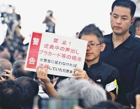 「表現の自由」どこまで　沖縄の追悼式で高市首相に抗議の声　声を上げた本人・戦争体験者・憲法学者の見解から考える